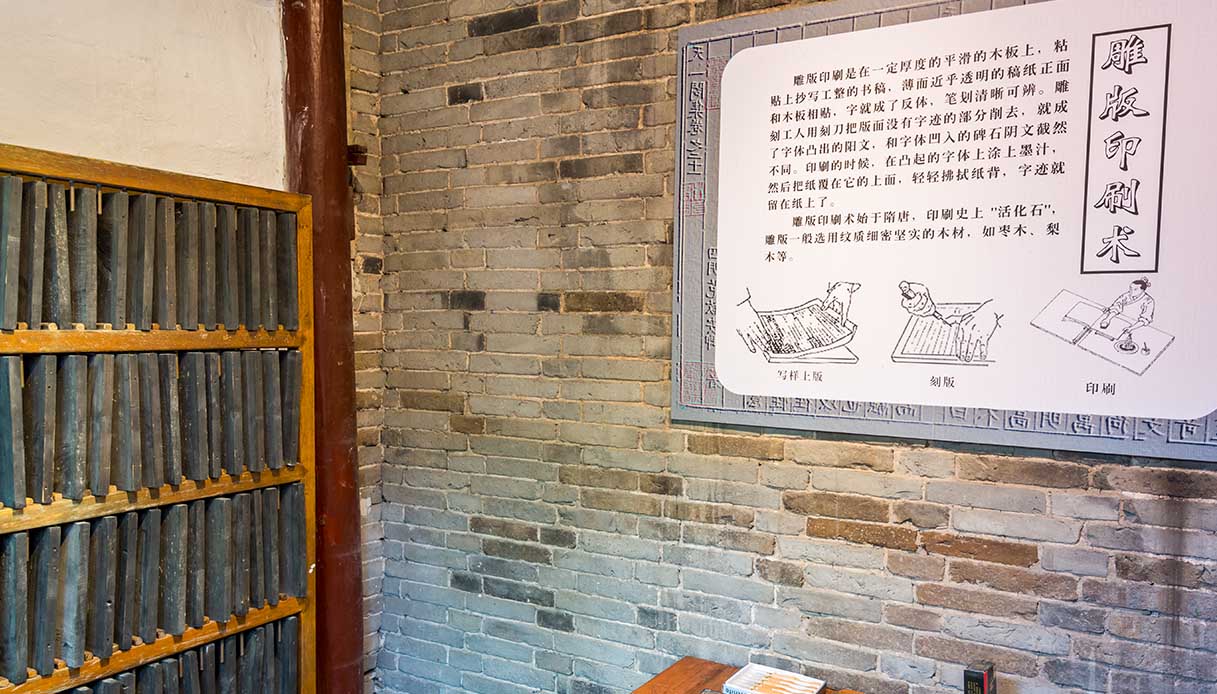 Tianyi Ge, biblioteca