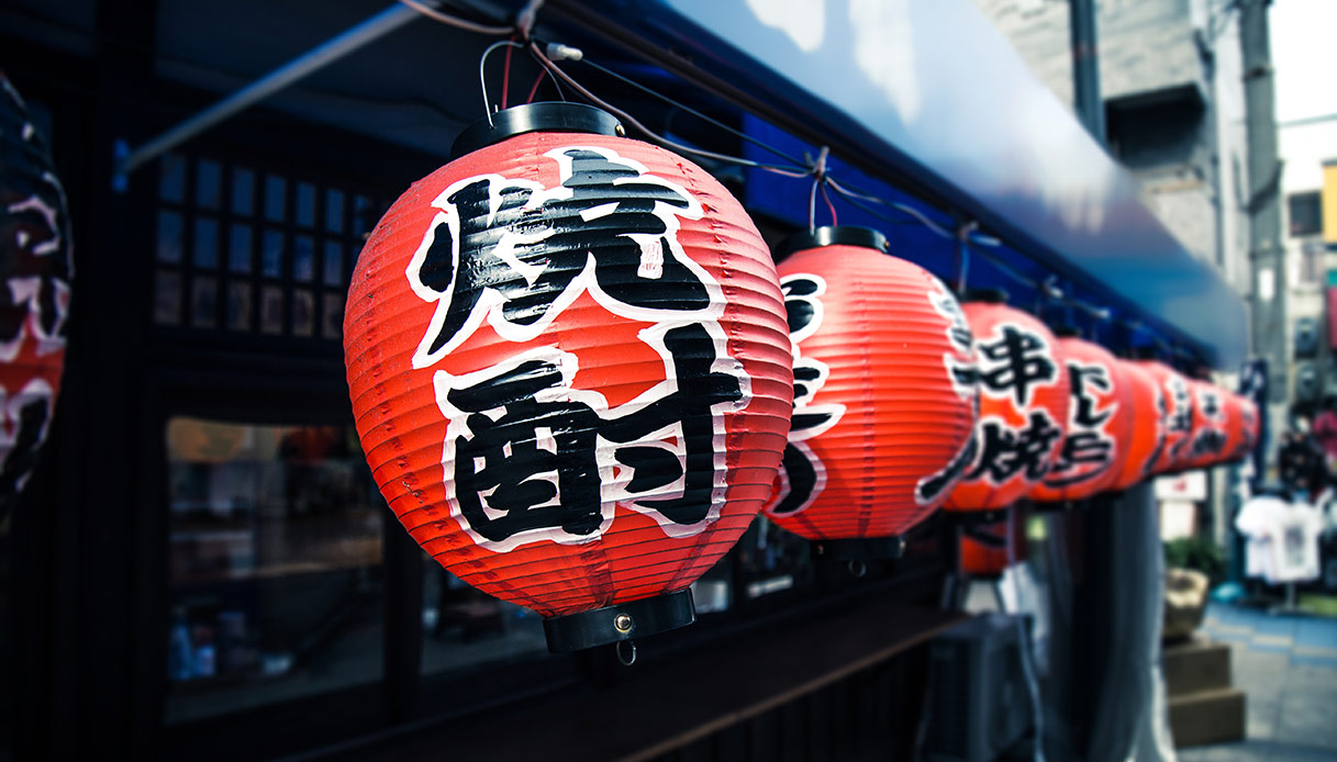 Tutta la magia del Giappone