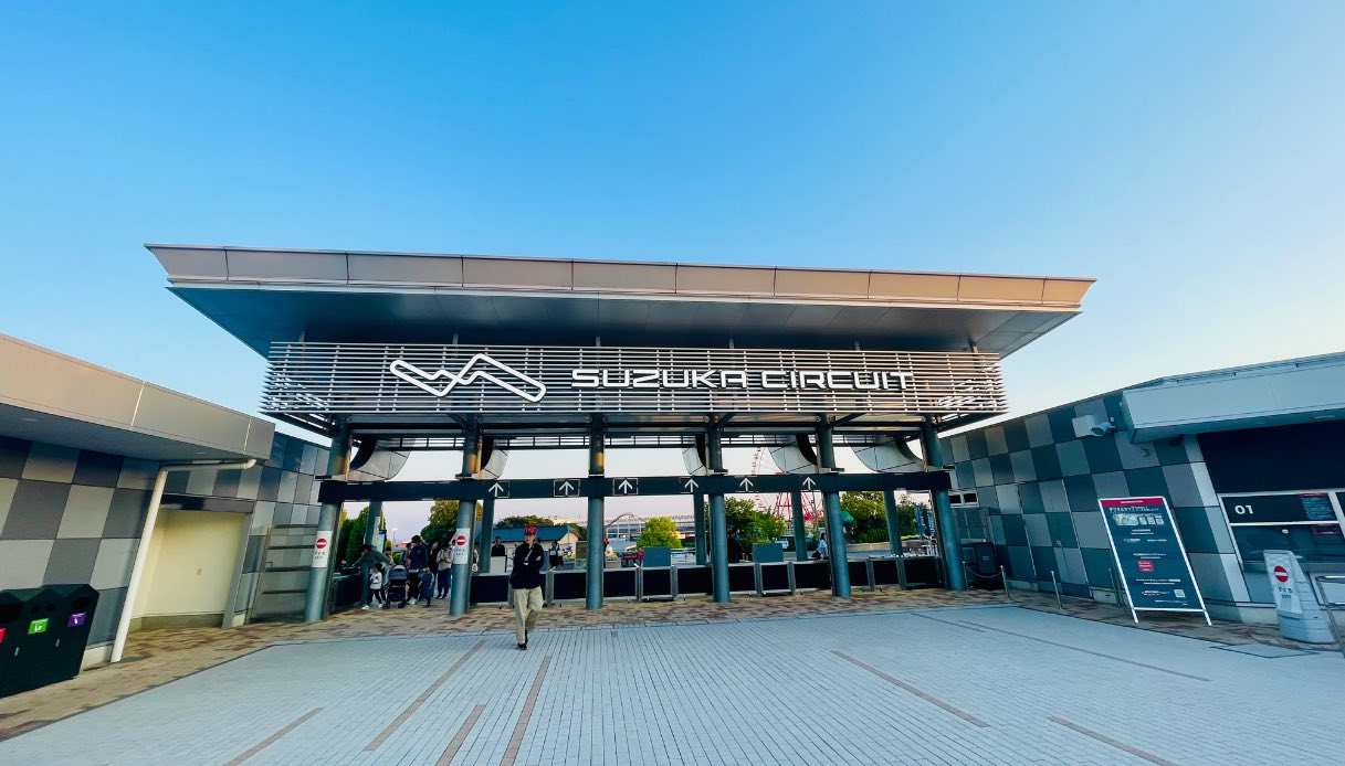 Suzuka International Racing Course